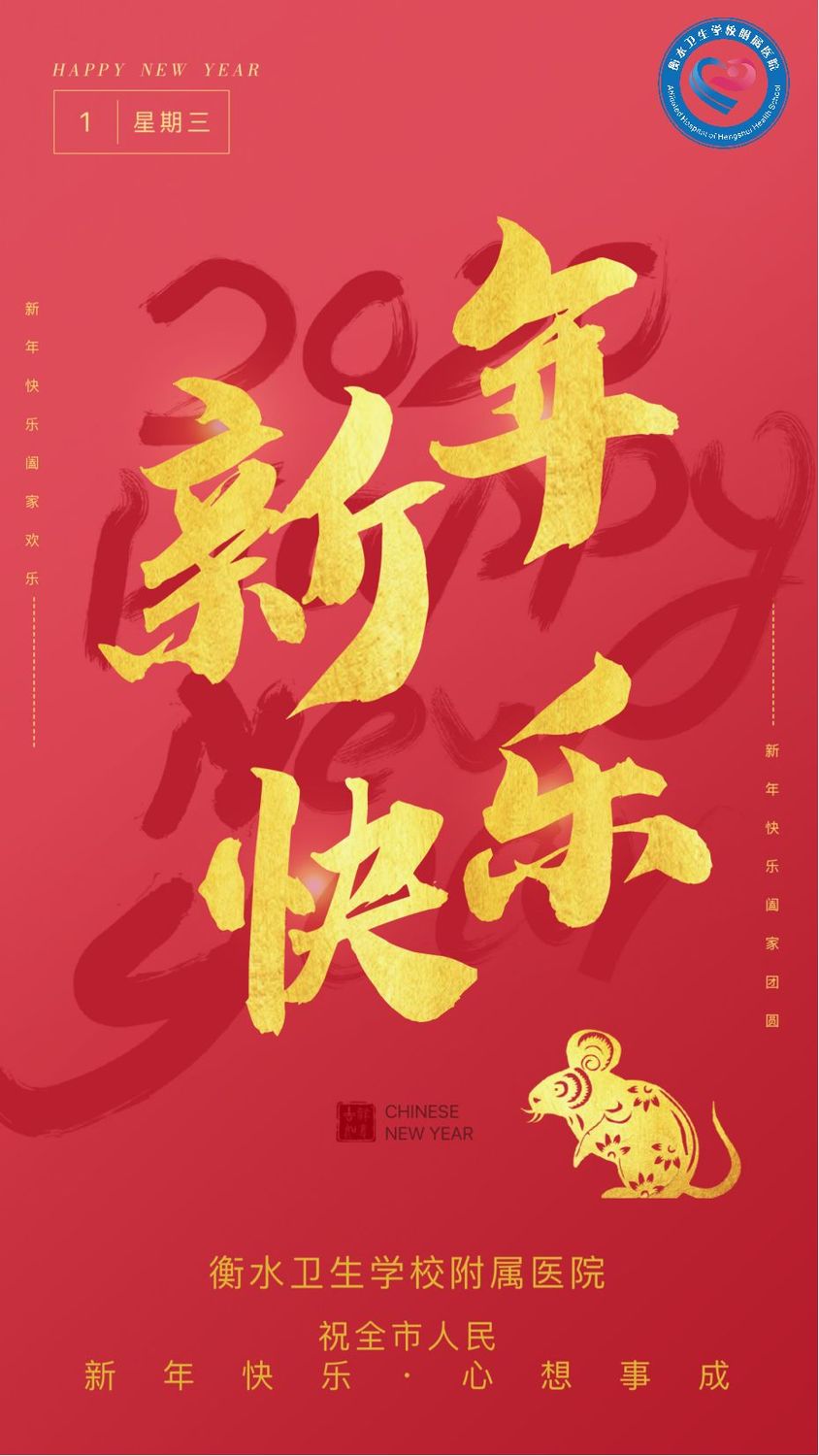 微信图片_20200117115836.jpg