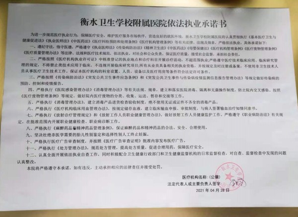 微信图片_20210509092224.jpg